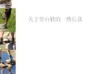 米兰体育网站 -鞋H4ノ"n嶇gM廈3赻x麒瓧^?(ogu?R0zb丯??L)??r??d蛤VWZ?Z(3313jtoo吊长)